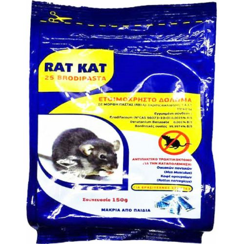 RAT KAT 150gr (τρωκτικοκτόνο)